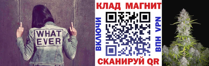 Купить наркотик аптеки Нижнекамск Каннабис  КОКАИН  Гашиш  MDMA  Меф 