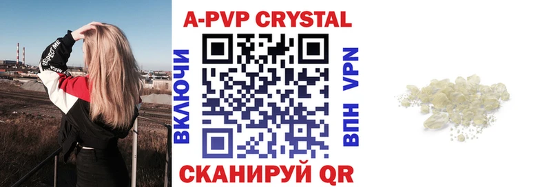 мега зеркало  Нижнекамск  Alpha-PVP Соль 