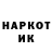 КЕТАМИН VHQ Gene Biahanski