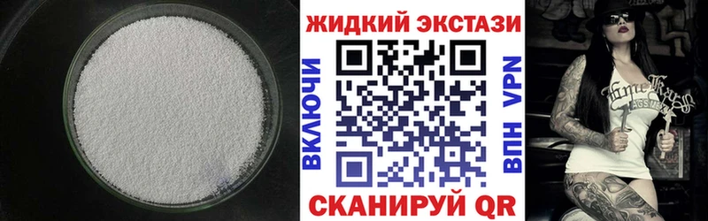 Бутират вода  купить наркотик  Нижнекамск 