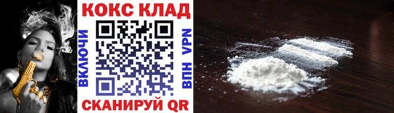 КОКАИН VHQ  сколько стоит  Нижнекамск 