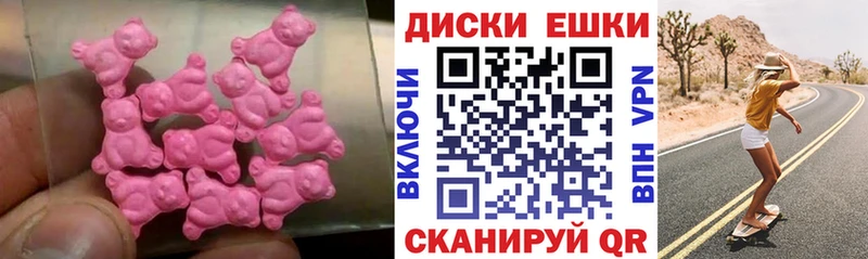 ЭКСТАЗИ 99%  где купить наркоту  Нижнекамск 