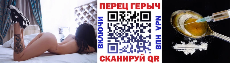 ГЕРОИН хмурый  Нижнекамск 