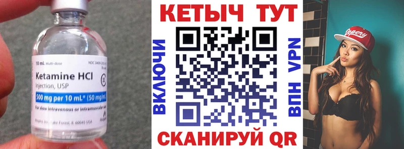 дарнет шоп Нижнекамск КЕТАМИН ketamine