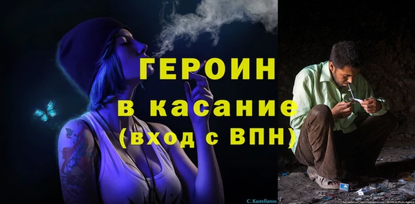 кокаин перу Богданович