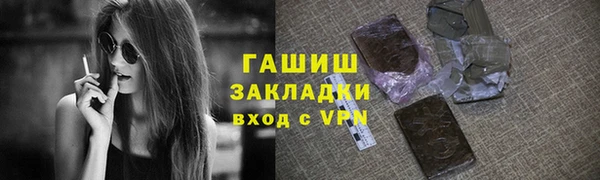 амфетамин Бронницы