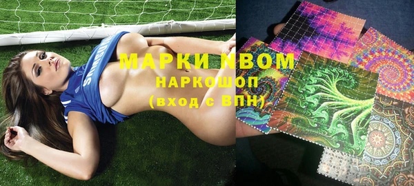 амфетамин Бронницы