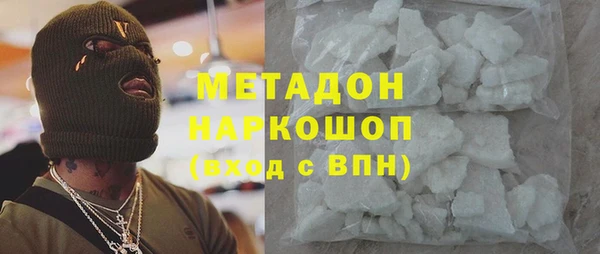 амфетамин Бронницы