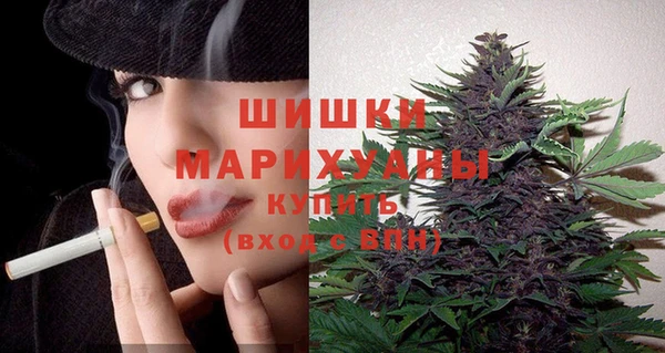 амфетамин Бронницы
