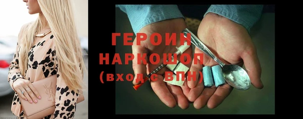 марки nbome Богородск
