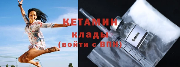 марки nbome Богородск