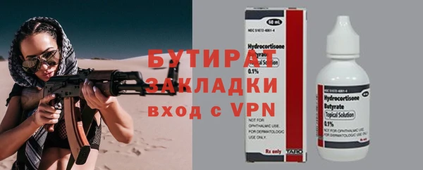 амфетамин Бронницы