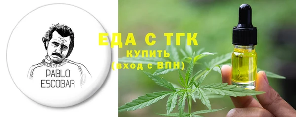 ALPHA-PVP Богородицк
