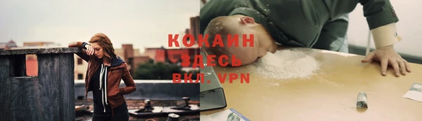 амфетамин Бронницы