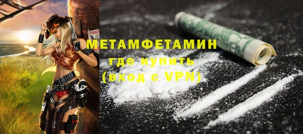 apvp Бугульма