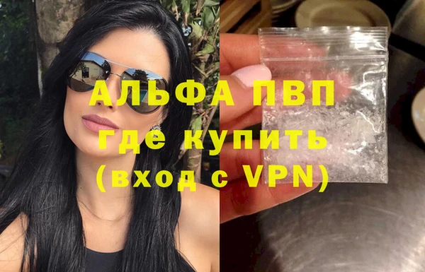 apvp Бугульма