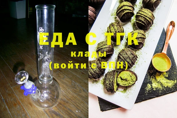 марки nbome Богородск