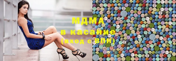 apvp Бугульма