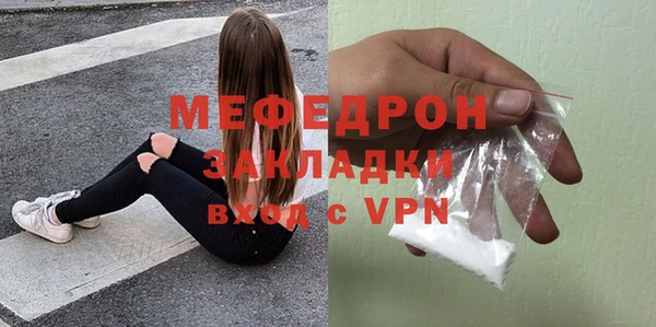 ALPHA-PVP Богородицк