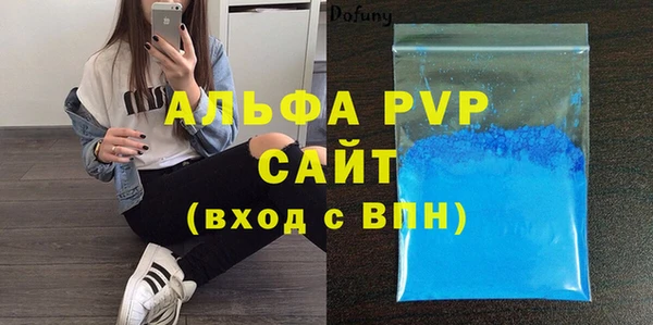 ALPHA-PVP Богородицк