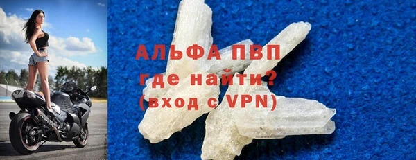apvp Бугульма