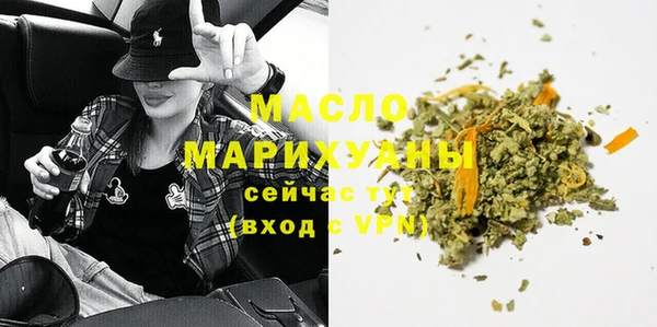 марки nbome Богородск
