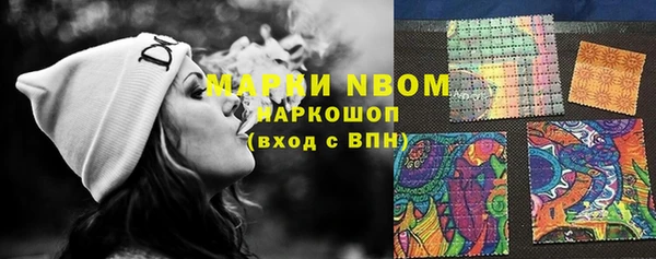 марки nbome Богородск