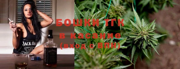 амфетамин Бронницы