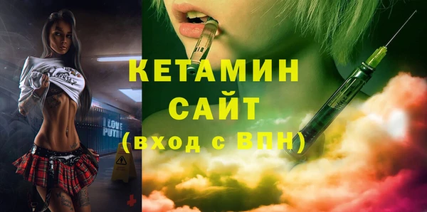 ALPHA-PVP Богородицк