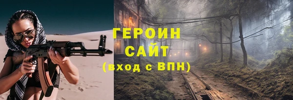 кокаин перу Богданович