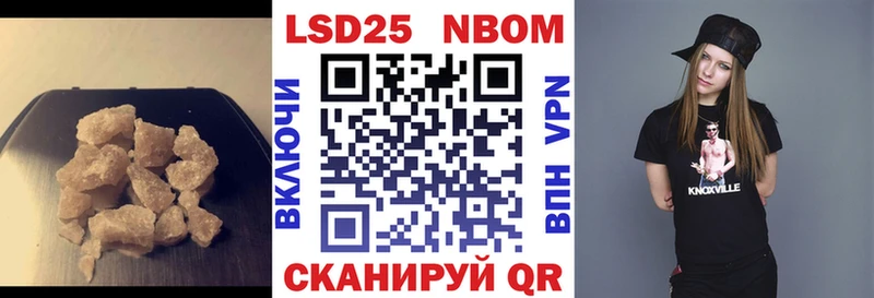 MEGA ссылка  Нижнекамск  LSD-25 экстази ecstasy 