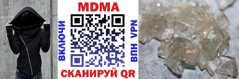 MDMA молли  Нижнекамск 