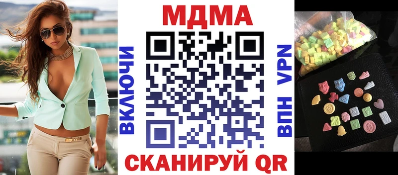 МДМА crystal Нижнекамск