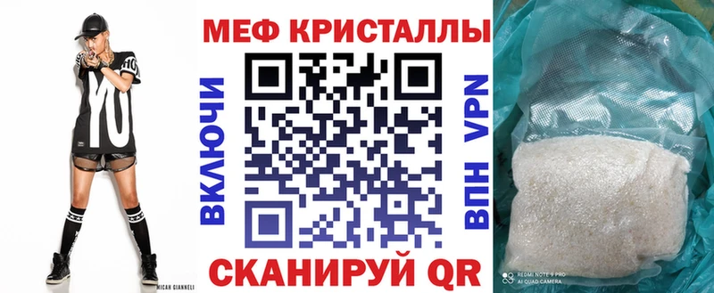 Мефедрон мука  наркота  Нижнекамск 