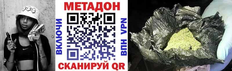 хочу   Нижнекамск  Метадон белоснежный 