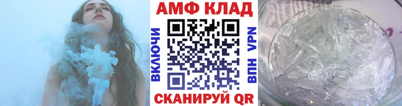 МЕТАМФЕТАМИН витя  ОМГ ОМГ ONION  Нижнекамск 