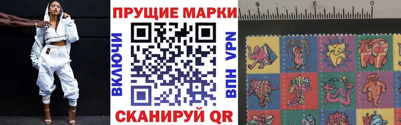 цены   Нижнекамск  Марки NBOMe 1,8мг 