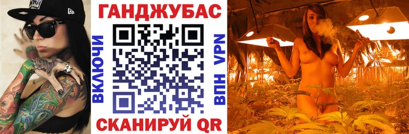Каннабис Ganja  что такое наркотик  Нижнекамск 